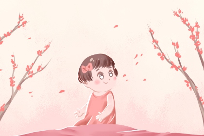 择吉老黄历 结婚择吉日 择吉皇历